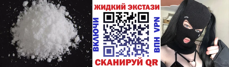 купить наркоту Мамадыш Бутират GHB
