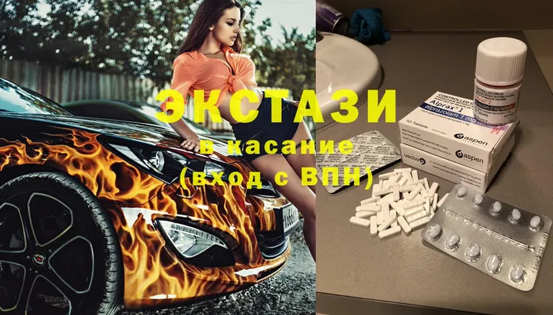 Ecstasy louis Vuitton  как найти наркотики  Мамадыш 