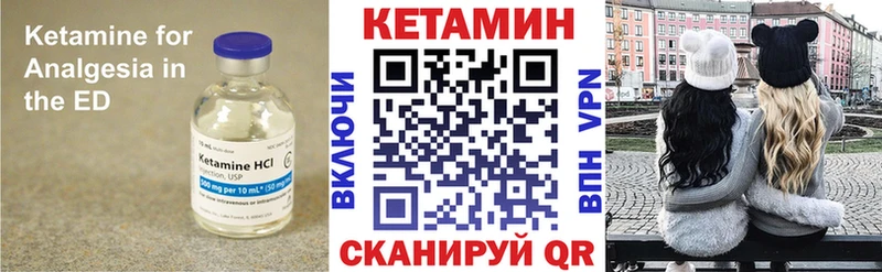 КЕТАМИН ketamine  блэк спрут как зайти  дарк нет официальный сайт  Мамадыш 