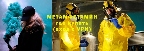 альфа пвп Новозыбков