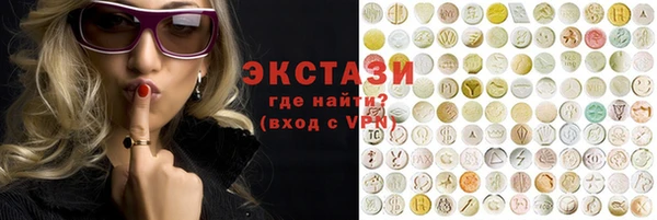 альфа пвп Новозыбков