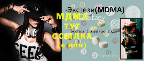 гашик Новокубанск