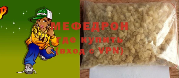 альфа пвп VHQ Бородино