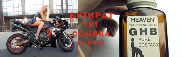 мефедрон мука Болотное