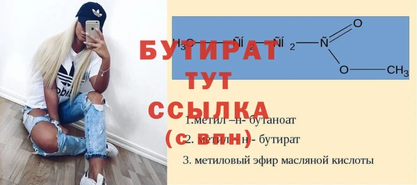 мефедрон мука Болотное