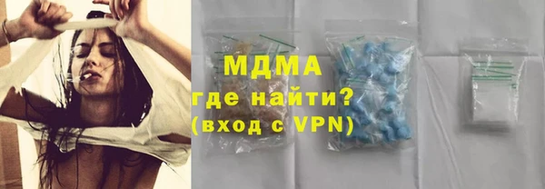 альфа пвп Новозыбков