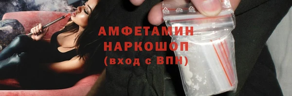 марихуана Нефтекумск