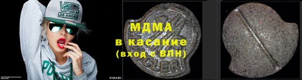 марихуана Нефтекумск