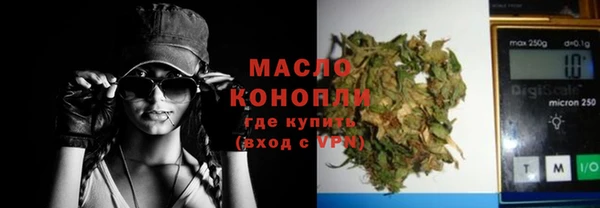 таблы Болхов