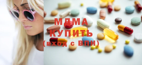 альфа пвп Новозыбков