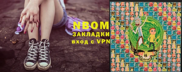 гашик Новокубанск