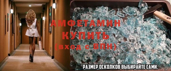 альфа пвп Новозыбков