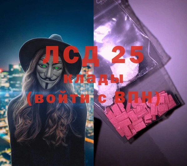 альфа пвп Новозыбков