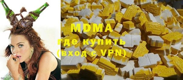 альфа пвп Новозыбков