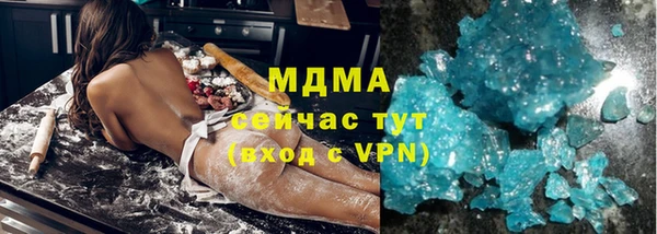 мдма Новодвинск