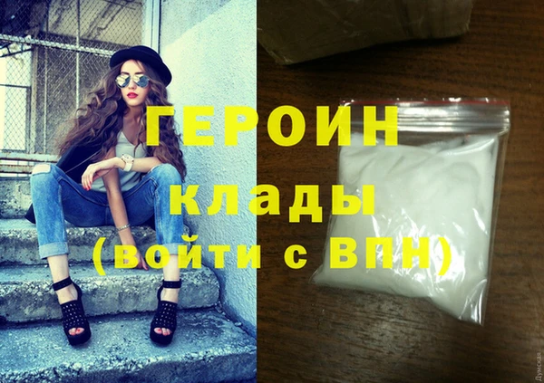 кокаин Нея