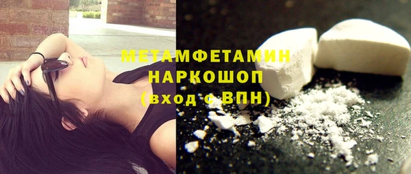 марихуана Нефтекумск
