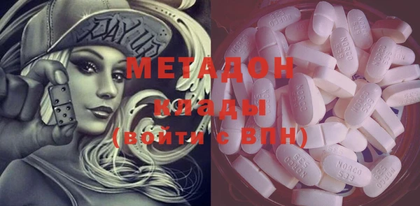 марихуана Нефтекумск