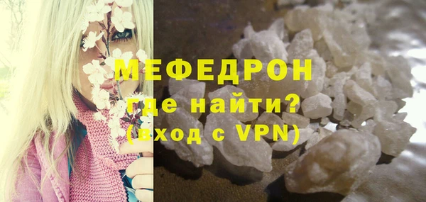 первитин Нефтегорск