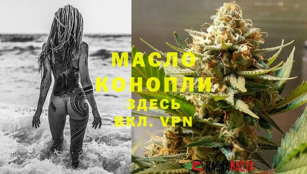 гашик Новокубанск