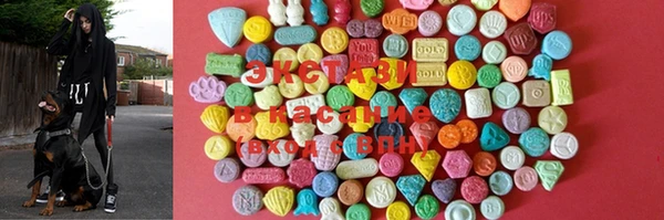 ECSTASY Болохово