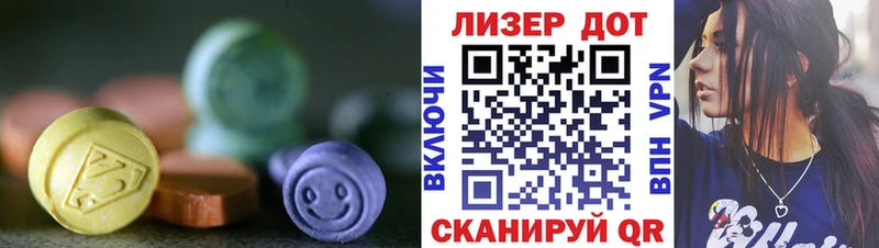 ссылка на мегу tor  Мамадыш  ЛСД экстази ecstasy 