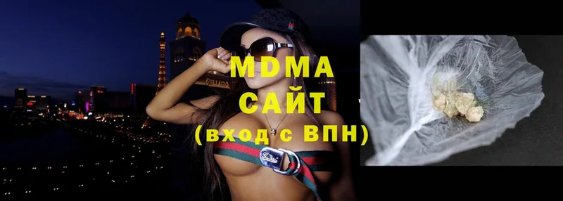 OMG зеркало  Мамадыш  MDMA кристаллы 