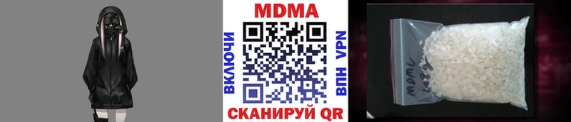 МДМА VHQ  Мамадыш 