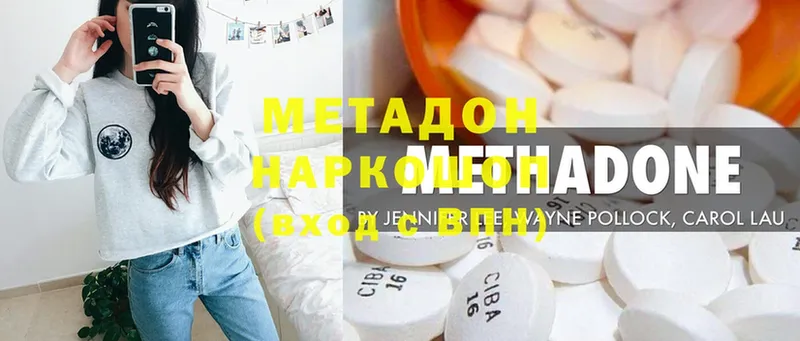 кракен вход  где купить   Мамадыш  МЕТАДОН methadone 