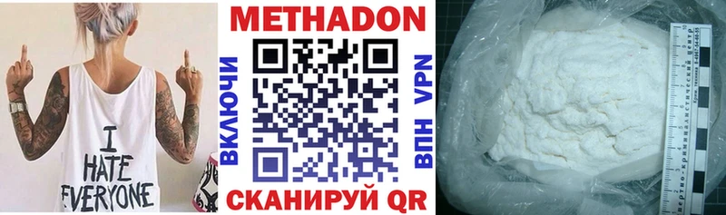 купить   Мамадыш  Метадон methadone 
