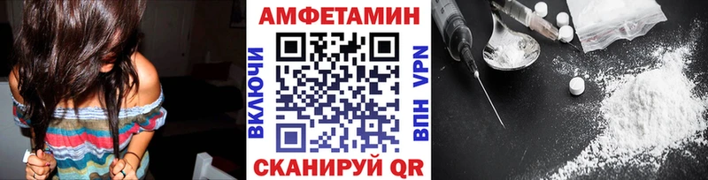 omg зеркало  купить наркоту  Мамадыш  Первитин Methamphetamine 