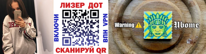 Марки 25I-NBOMe 1,8мг  что такое наркотик  Мамадыш 